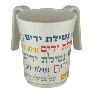 נטלה "במבוק עבה" עם הדפסה צבעונית "נטילת ידים", uk49558, ארט יודאיקה