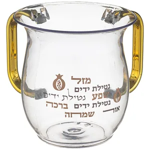 נטלה אקריליק מהודרת עם הדפסה וידיות זהב 13 ס"מ, UK42867, ארט יודאיקה
