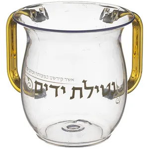 נטלה אקריליק מהודרת עם הדפסה וידיות זהב 13 ס"מ, UK42868, ארט יודאיקה