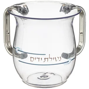 נטלה אקריליק מהודרת עם הדפסה וידיות כסף 13 ס"מ, UK42873, ארט יודאיקה