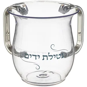 נטלה אקריליק מהודרת עם הדפסה וידיות כסף 13 ס"מ, UK42874, ארט יודאיקה