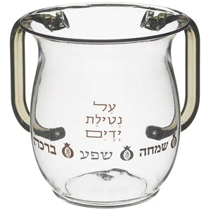 נטלה אקריליק מהודרת עם הדפסה וידיות צבעוניו, UK48744, ארט יודאיקה