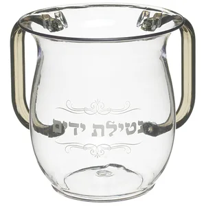 נטלה אקריליק מהודרת עם הדפסה וידיות צבעוניות 13, UK48741, ארט יודאיקה