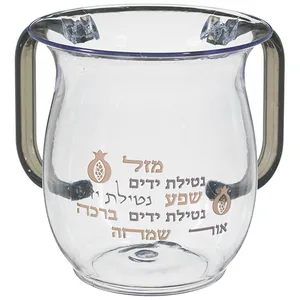 נטלה אקריליק מהודרת עם הדפסה וידיות צבעוניות, UK48743, ארט יודאיקה