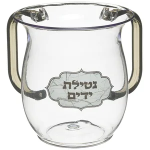 נטלה אקריליק מהודרת עם הדפסה וידיות צבעוניות, UK48747, ארט יודאיקה