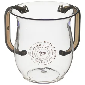 נטלה אקריליק מהודרת עםהדפסה וידיות צבעוניות 13, UK48806, ארט יודאיקה