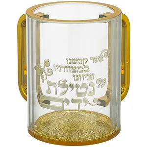 נטלה אקריליק מהודרת שקופה עם אותיות בולטות 12 ס"מ, UK49136, ארט יודאיקה