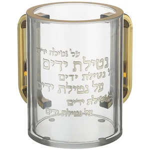 נטלה אקריליק מהודרת שקופה עם אותיות בולטות 12 ס"מ, UK49144, ארט יודאיקה