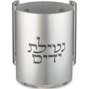 נטלה אקריליק מהודרת שקופה עם אותיות בולטות 13 ס"מ, UK83132, ארט יודאיקה