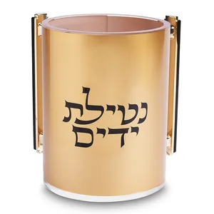 נטלה אקריליק מהודרת שקופה עם אותיות בולטות 13 ס"מ, UK83133, ארט יודאיקה