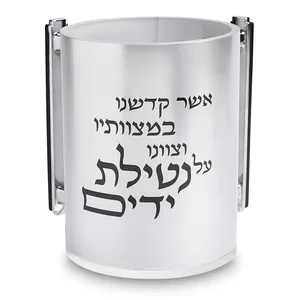 נטלה אקריליק מהודרת שקופה עם אותיות בולטות 13 ס"מ, UK83134, ארט יודאיקה