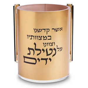 נטלה אקריליק מהודרת שקופה עם אותיות בולטות 13 ס"מ, UK83137, ארט יודאיקה