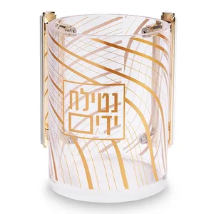 נטלה אקריליק עם הדפסה 13 ס"מ, UK83105, ארט יודאיקה