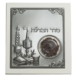 ברכון דמוי עור לבן "סדר הבדלה נוסח ע.מ" עם בשמי, UK48139, ארט יודאיקה