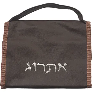 נרתיק מהודר לאתרוג דמוי עור חום, UK66944, ארט יודאיקה