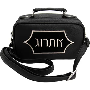 נרתיק מהודר לאתרוג דמוי עור שחור, UK67715, ארט יודאיקה