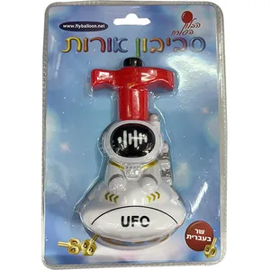 סביבון איש חלל עברית בליסטר 8130, UK97470, ארט יודאיקה