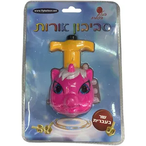 סביבון חד קרן בליסטר עברית 8132, UK97467, ארט יודאיקה