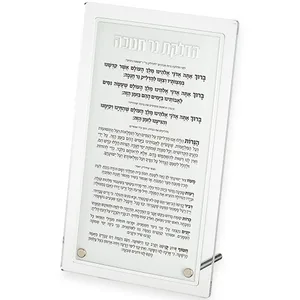 סדר הדלקת נרות חנוכה אקריליק עומד כסף 13X22 ס"מ, UK82381, ארט יודאיקה