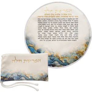 סט הפרשת חלה דמוי עור 40 ס"מ, UK67379, ארט יודאיקה
