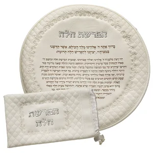 סט הפרשת חלה דמוי עור לבן "אותיות בולטות" 40 ס"מ, UK66466, ארט יודאיקה