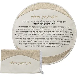 סט הפרשת חלה דמוי עור לבן "אותיות בולטות" זהב 40 ס"מ, UK67160, ארט יודאיקה
