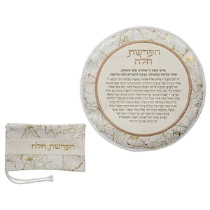 סט הפרשת חלה דמוי עור מהודר 40 ס"מ, UK67309, ארט יודאיקה