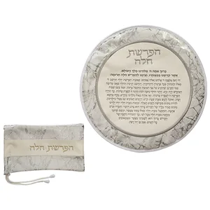 סט הפרשת חלה דמוי עור מהודר 40 ס"מ, UK67310, ארט יודאיקה