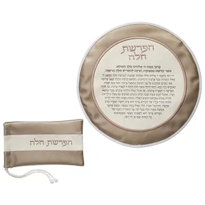סט הפרשת חלה דמוי עור מהודר 40 ס"מ, UK67311, ארט יודאיקה