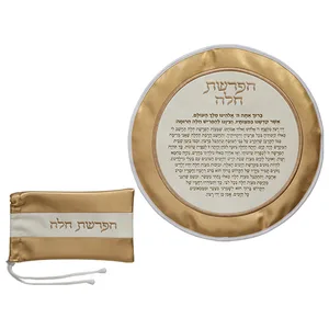 סט הפרשת חלה דמוי עור מהודר 40 ס"מ, UK67312, ארט יודאיקה