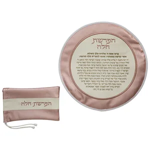 סט הפרשת חלה דמוי עור מהודר 40 ס"מ, UK67313, ארט יודאיקה