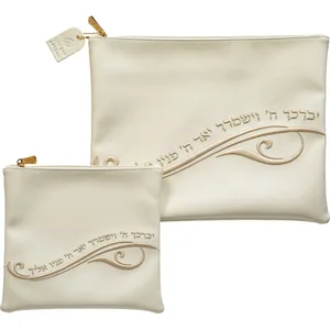 סט טלית תפילין פיו לבן עם רקמה בולטת ואותיות בולטות יברכך, UK60048, ארט יודאיקה