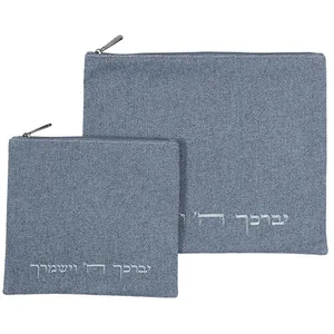 סט טלית תפילין פשתן "יברכך" 36X29 ס"מ, UK67556, ארט יודאיקה