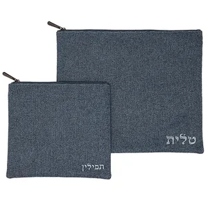 סט טלית תפילין פשתן 36X29 ס"מ, UK67501, ארט יודאיקה
