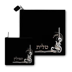 סט טלית תפילין קטיפה כחול כהה עם ריקמה 35.6X35.6 ס"מ, UK60451, ארט יודאיקה