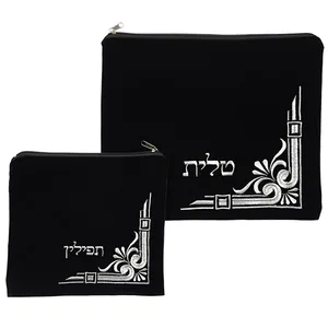 סט טלית תפילין קטיפה כחול כהה עם ריקמה 36X29 ס", UK65449, ארט יודאיקה