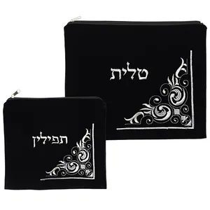 סט טלית תפילין קטיפה כחול כהה עם ריקמה 36X29 ס"מ, UK65450, ארט יודאיקה