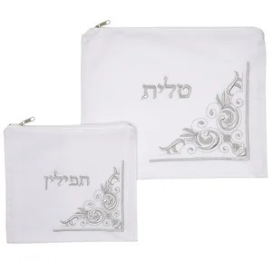 סט טלית תפילין קטיפה לבנה עם ריקמה 36X29 ס"מ, UK65464, ארט יודאיקה