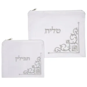 סט טלית תפילין קטיפה לבנה עם ריקמה 36X29 ס"מ, UK65465, ארט יודאיקה