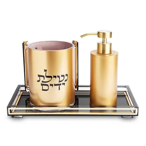 סט סבונייה עם נטלה אקריליק מהודר כולל מגש, UK83139, ארט יודאיקה