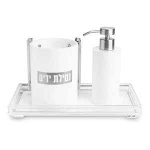 סט סבונייה עם נטלה אקריליק מהודר כולל מגש, UK83140, ארט יודאיקה
