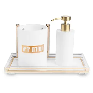 סט סבונייה עם נטלה אקריליק מהודר כולל מגש, UK83141, ארט יודאיקה