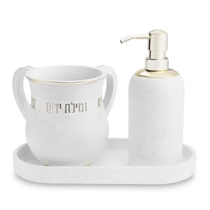 סט סבונייה עם נטלה פולימר מהודר כולל מגש, UK82771, ארט יודאיקה