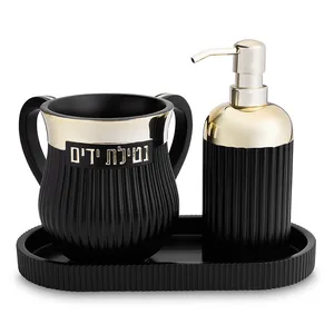 סט סבונייה עם נטלה פולימר מהודר כולל מגש, UK82772, ארט יודאיקה