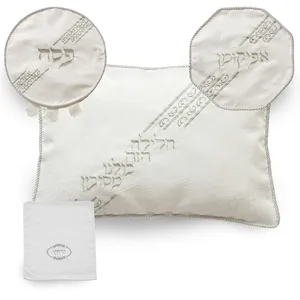 סט פסח ברוקט 4 חלקים הכולל כרית הסבה, כיסוי פסח, אפיקומן, מגבת אריזת פיויסי, UK67332, ארט יודאיקה