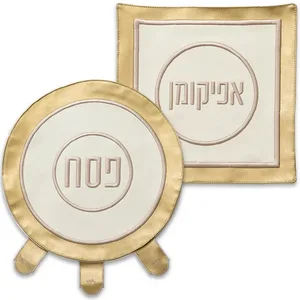 סט פסח מהודר דמוי עור 2 חלקים כיסוי פסח+אפיקומן אריזת פיויסי, UK60613, ארט יודאיקה