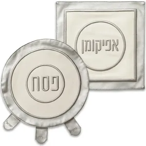 סט פסח מהודר דמוי עור 2 חלקים כיסוי פסח+אפיקומן אריזת פיויסי, UK63837, ארט יודאיקה