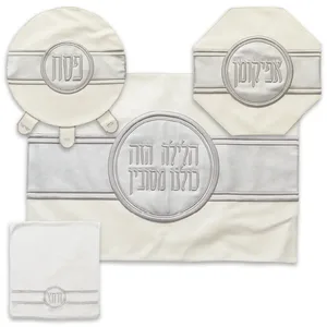 סט פסח מהודר דמוי עור 4 חלקים כיסוי פסח+אפיקומן+הסבה ומגבת, UK60618, ארט יודאיקה