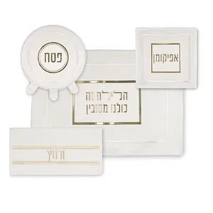 סט פסח מהודר דמוי עור 4 חלקים כיסוי פסח+אפיקומן+הסבה ומגבת, UK60744, ארט יודאיקה