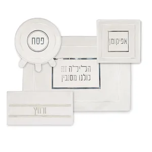 סט פסח מהודר דמוי עור 4 חלקים כיסוי פסח+אפיקומן+הסבה ומגבת, UK60746, ארט יודאיקה